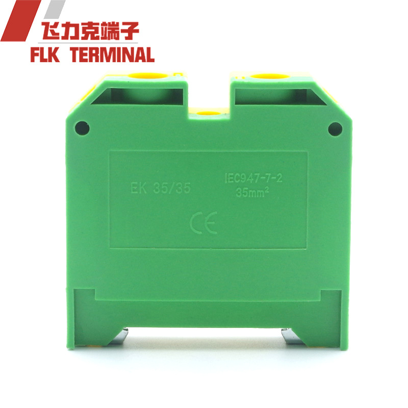 厂家直销接线端子EK-35SAK黄绿双色接地端子排