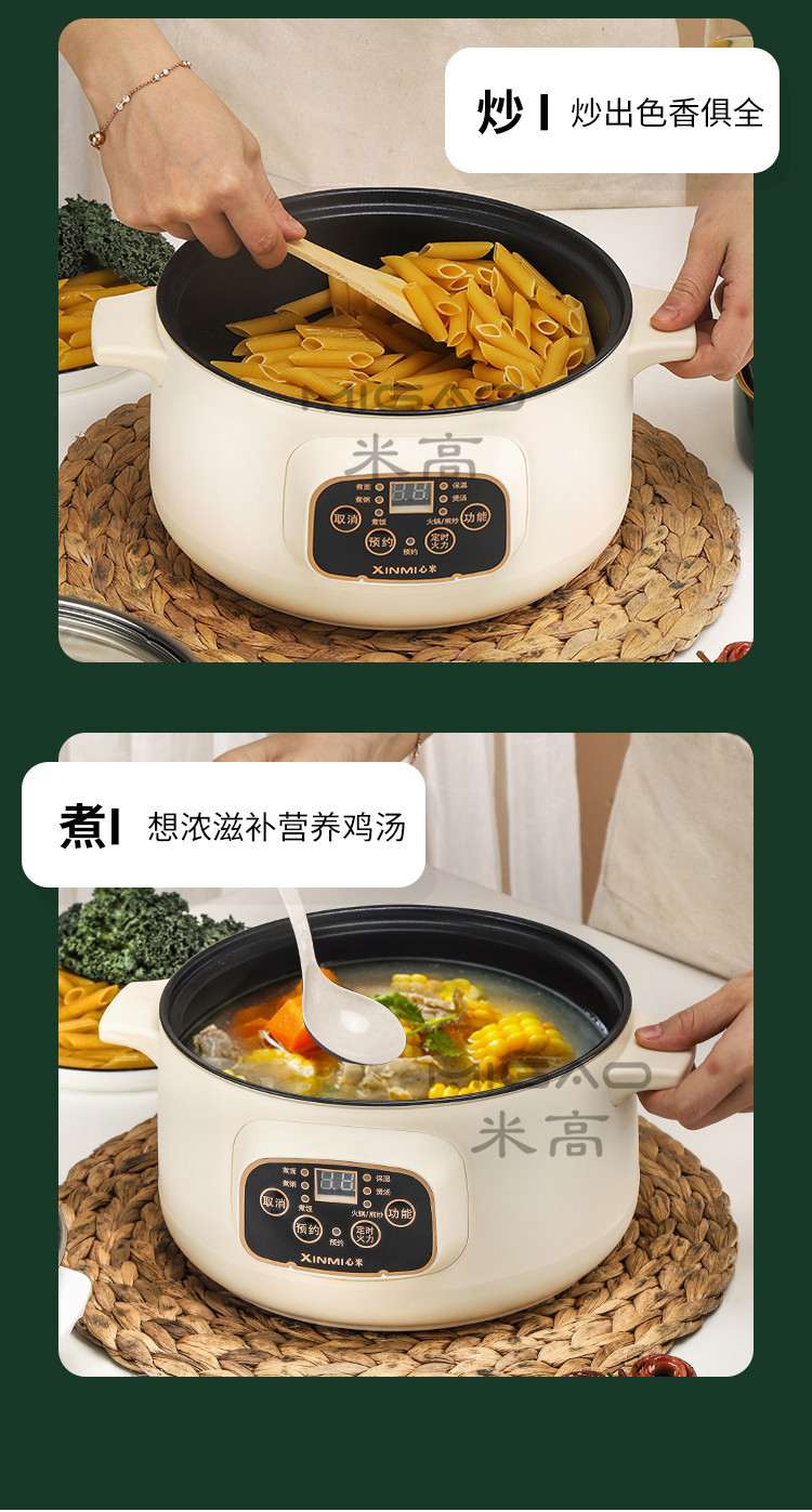米高电煮锅详情_09_副本.jpg