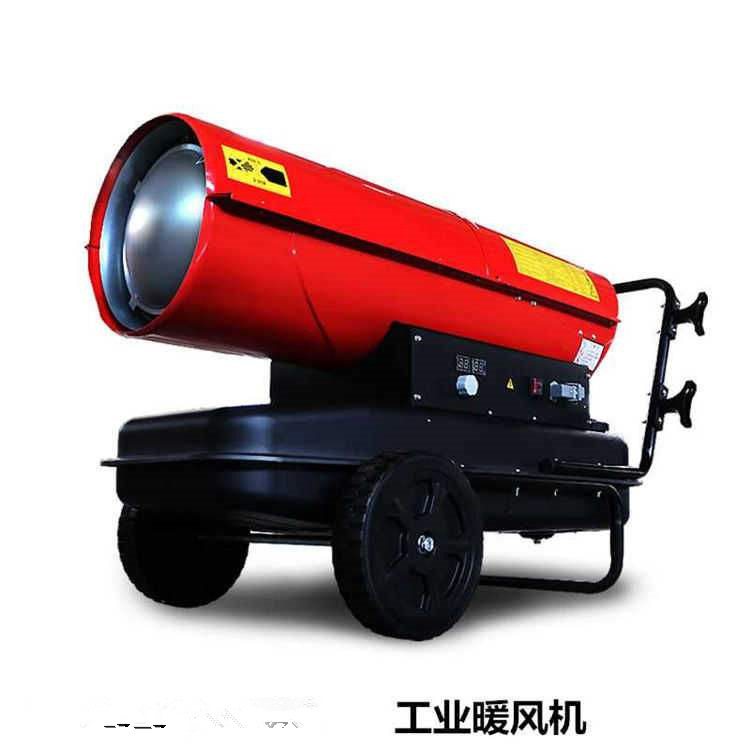 养殖场柴油热风炉 大功率取暖器  大棚工业暖风机
