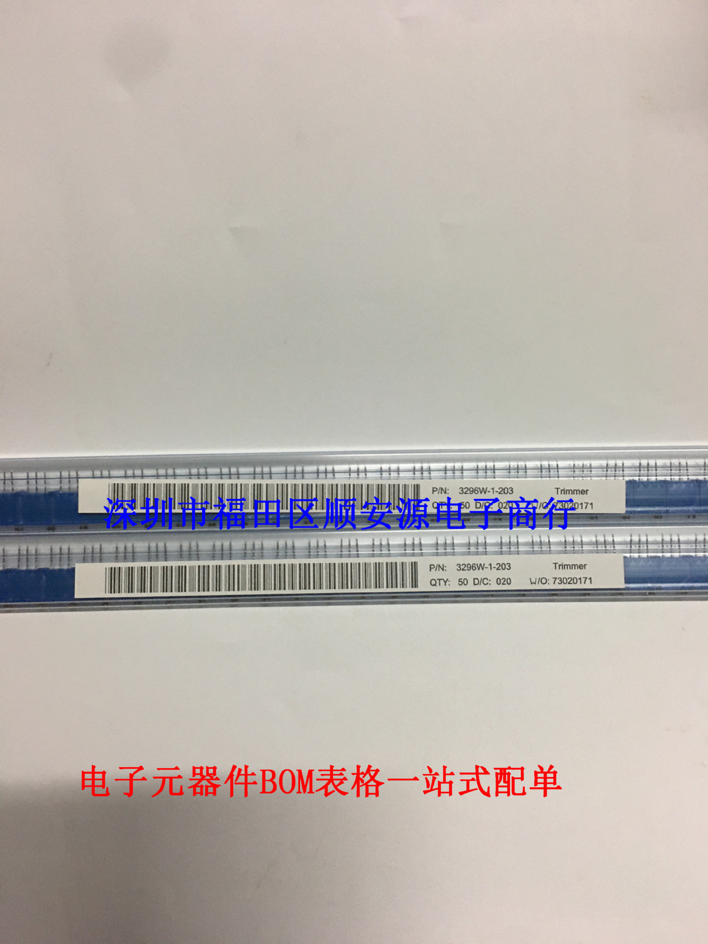 3296W-1-203  3296 20K 电位器精密可调电阻 顶调多圈电位器