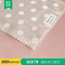 �F؛ T8687 �A�cɫ���Ứ ���aӡ�����װ��Ʒ���wϵ�в�