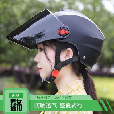 【現貨秒發】電動車頭盔摩托電瓶車頭盔男女士通用夏季防曬紫外線