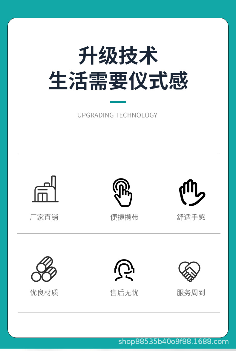 金羚日用品-刷子-6_02