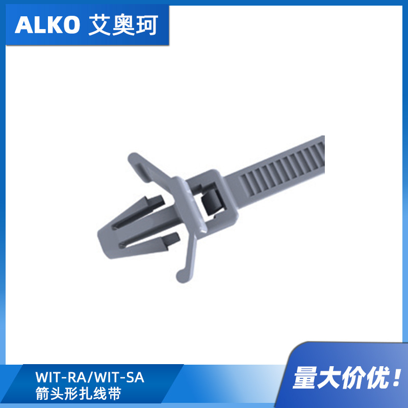 WIT-RA/WIT-SA 箭头形扎线带  自然色UL94V2 尼龙6/6，RMS-01