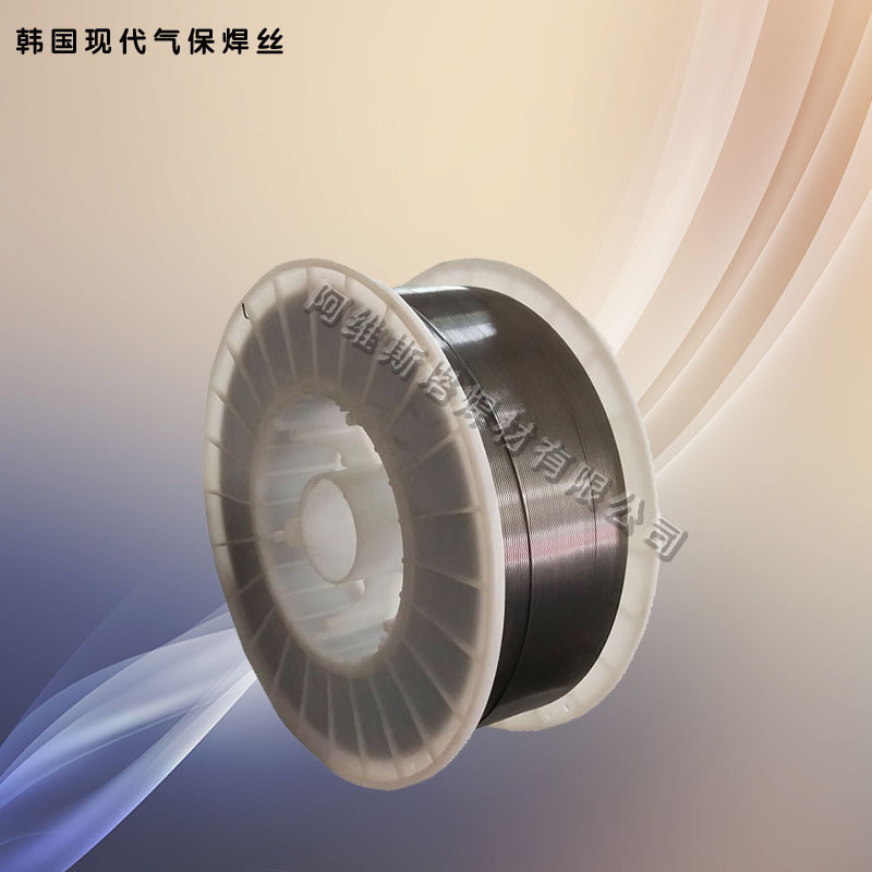 供应韩国现代SM-80CM高强钢气保焊丝ER90S-G高强钢合金焊丝