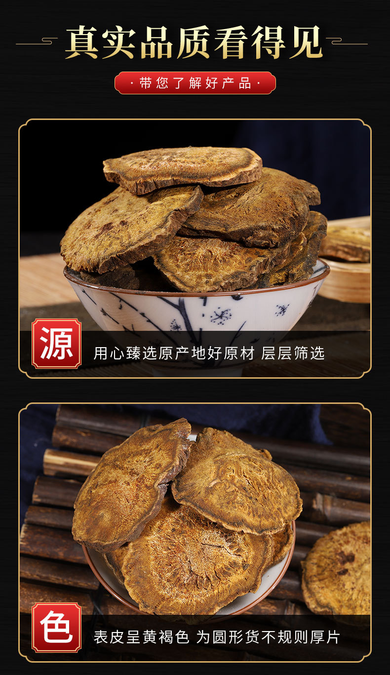 Da Huang Slices & Powder (Rheum palmatum) — Dried Rhubarb Root, Naturally Sun-Dried key features