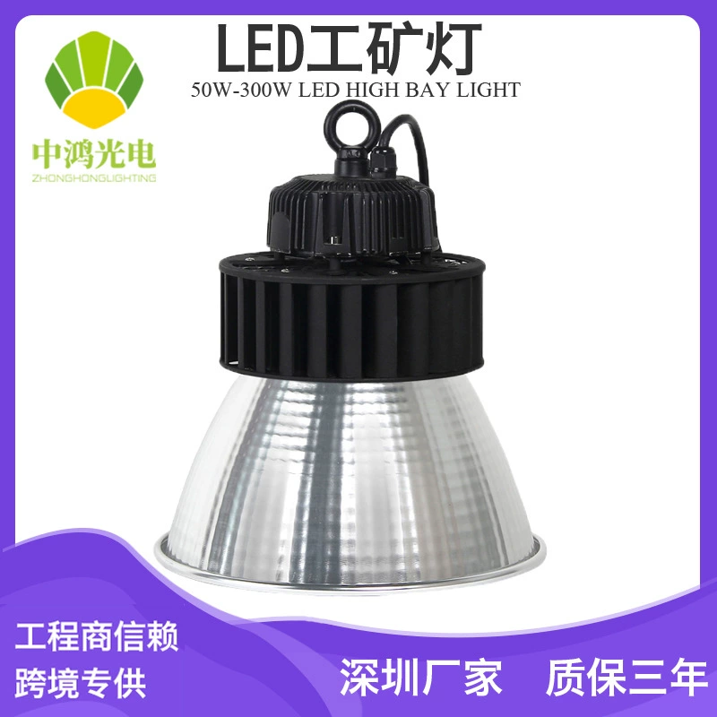 Фрукты и овощи холодной библиотеки освещение 40WLED свет 60W80W холодный склад свет лампы, пыльно-загущенная рабочая сталь выбивает