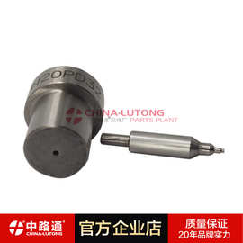 093400-5320 DN20PD32 叉车喷油嘴图片