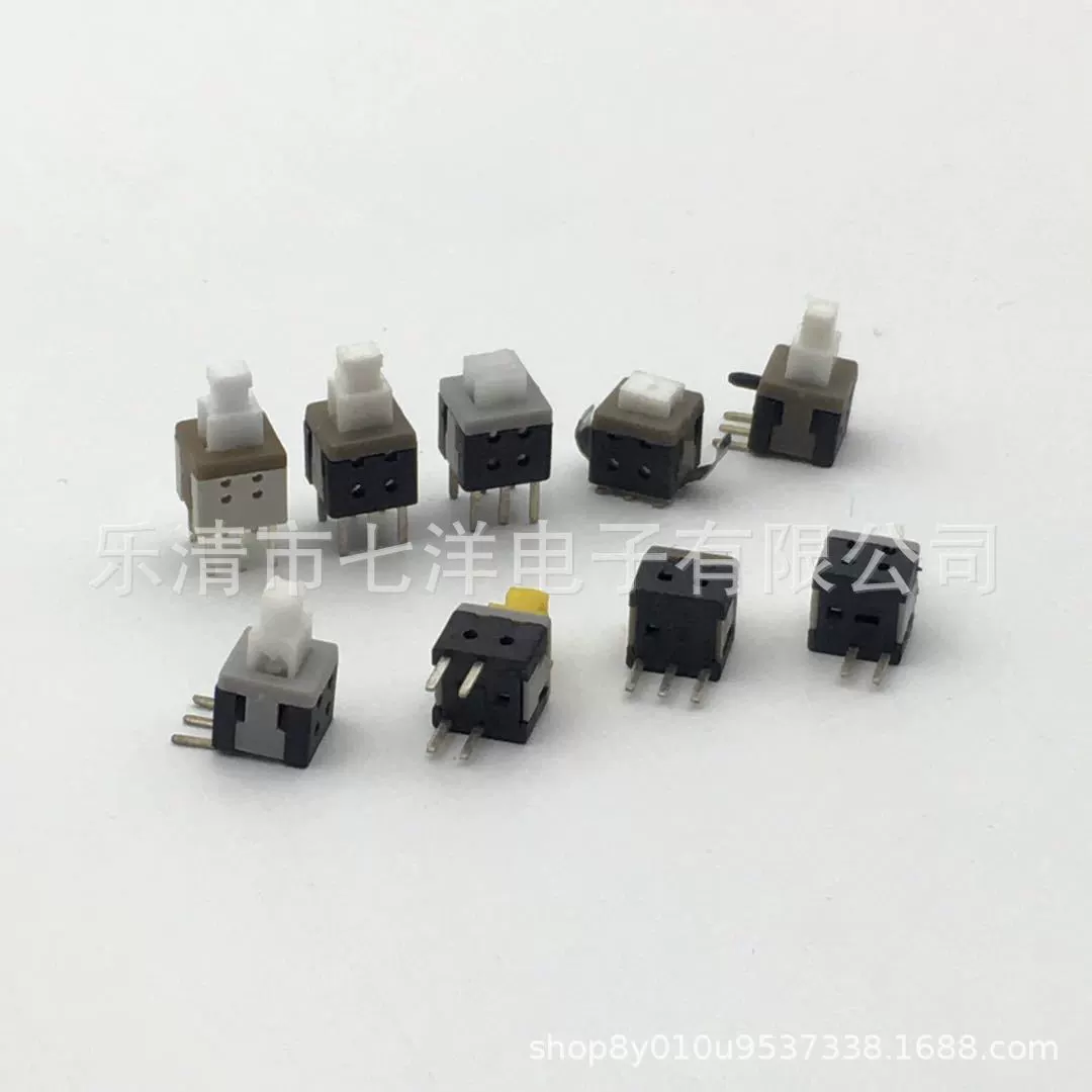 Double row switch key