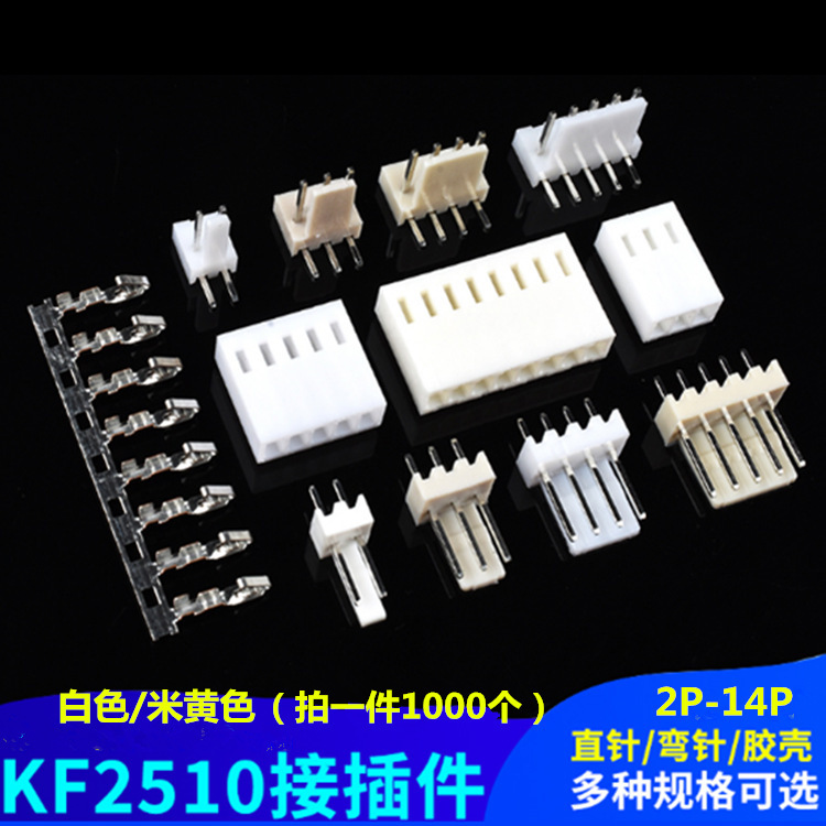 2.54mm KF2510 StrAight Needle Pin Holder 2510-2A/3A/4A/6A/8A/12A TerminAl Block