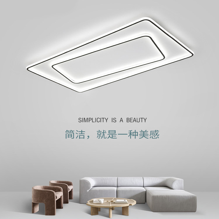 Living room lamps Modern simplicity atmosphere household Northern Europe bedroom Ceiling lamp LED rectangle 2020 new pattern