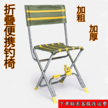 戶外折疊多功能垂釣椅椅 便攜式金屬釣魚椅子 炮台垂釣靠背椅馬扎