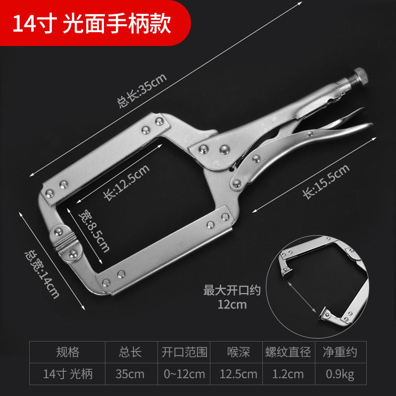 14 인치 C 유형 활동 머리 부드러운 손잡이 (대량)