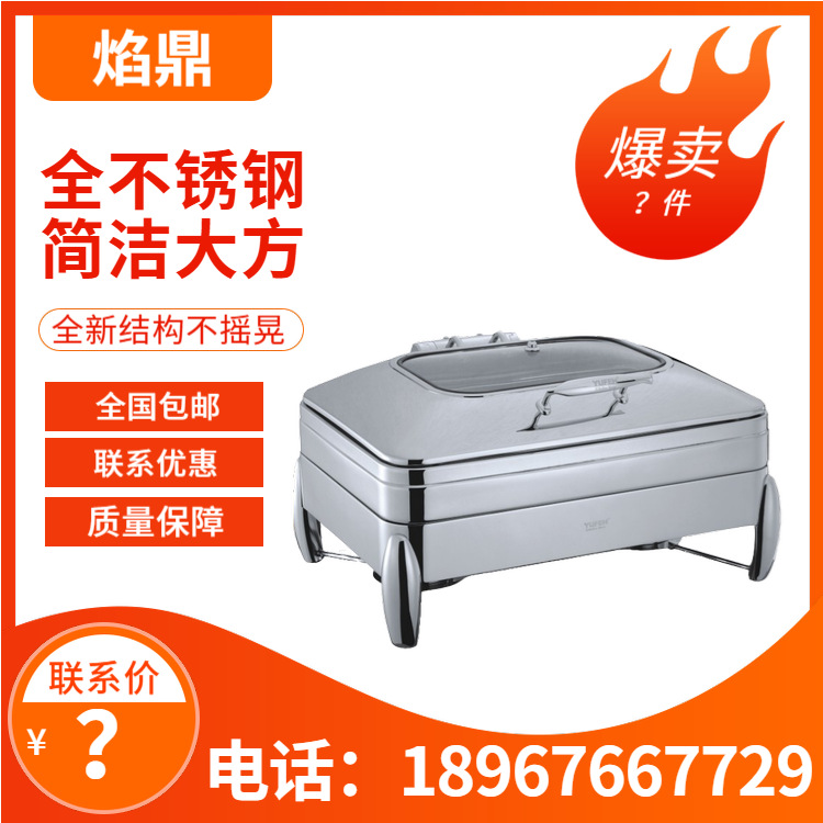 YUFEH��� ����30ϵ�г�����GN 1/1�Ƶ�������¯9�� ����ֱ���ؼ�