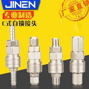 Cʽ���i���^SP-20+PP-20 SM SH SF�Չ��C�����ʽ�L�ܽ��^ ��ĸ
