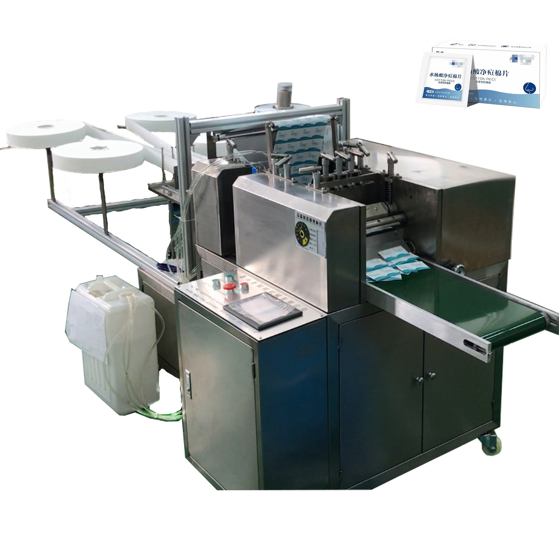 防黴片機器 多功能四邊封包裝機材料水刺無紡布帶分切寬60cm