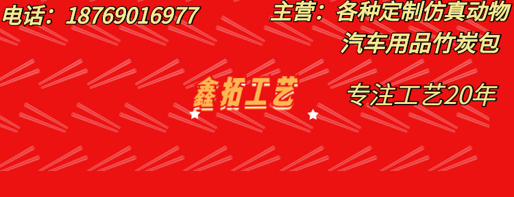 餐饮外卖装修手绘美团店招