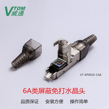 �S��ֱ�N   6A���� CAT6A����FTP���W�jˮ���^RJ45