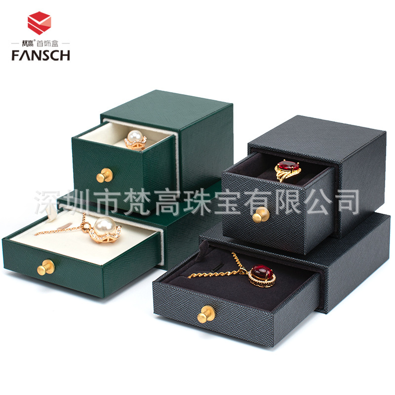 墨绿金扣珠宝首饰盒经典品牌专卖店戒指抽屉盒高档翡翠玉器手镯盒