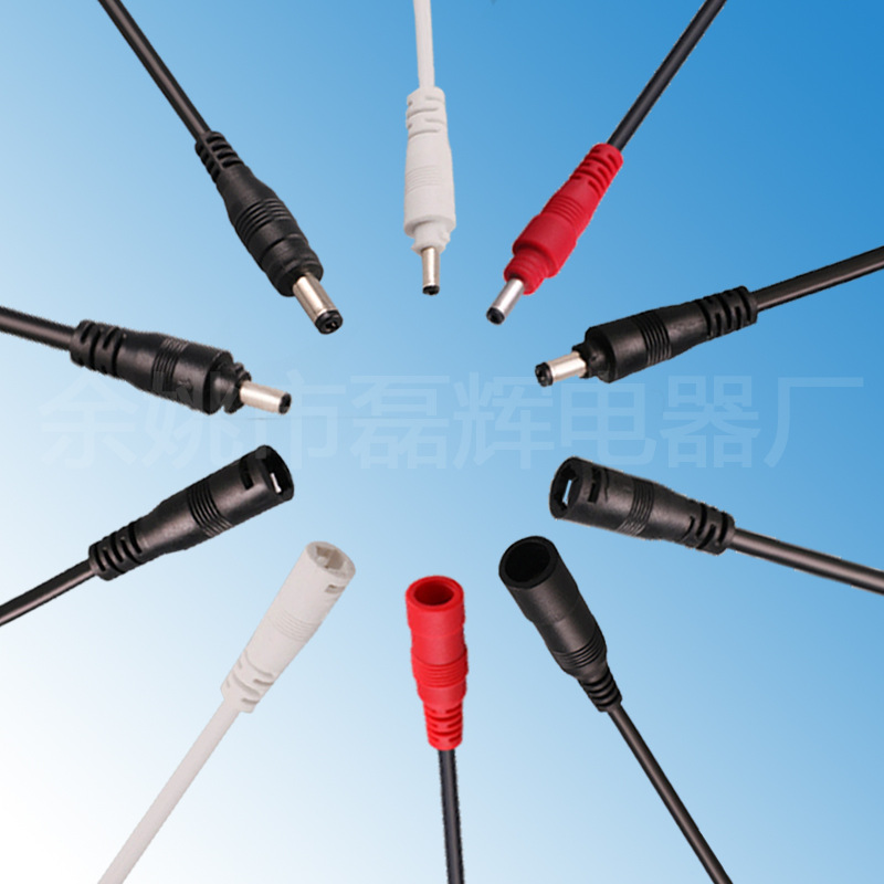 热销DC3.5*1.35防水防拉防脱带卡扣公母插头 DC线厂家