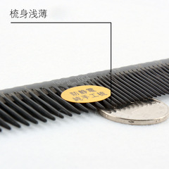 廠家直銷女發梳剪髮理髮兩用梳子防靜電耐熱耐高溫專業美發電木梳