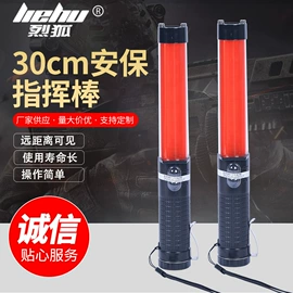 安保防卫用品;交通警示灯;交通指挥设备