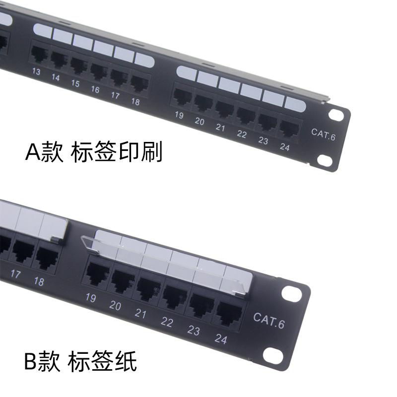 工程UTP 24口六类网络配线架 Cat.6非屏蔽rj45配线架-阿里巴巴