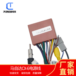 ���aCX-6�Դ�� DC���z�Դ�� ���I������ȼ���Ӿ����� DC�Դ��