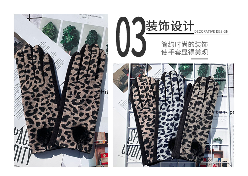 手背豹纹法国绒_07.jpg