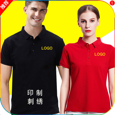 批发短袖纯棉翻领polo衫t恤定制工作服工衣印logo广告文化衫刺绣|ms