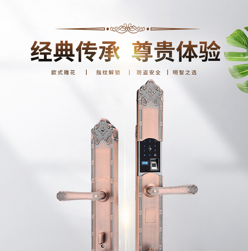 指纹锁_01