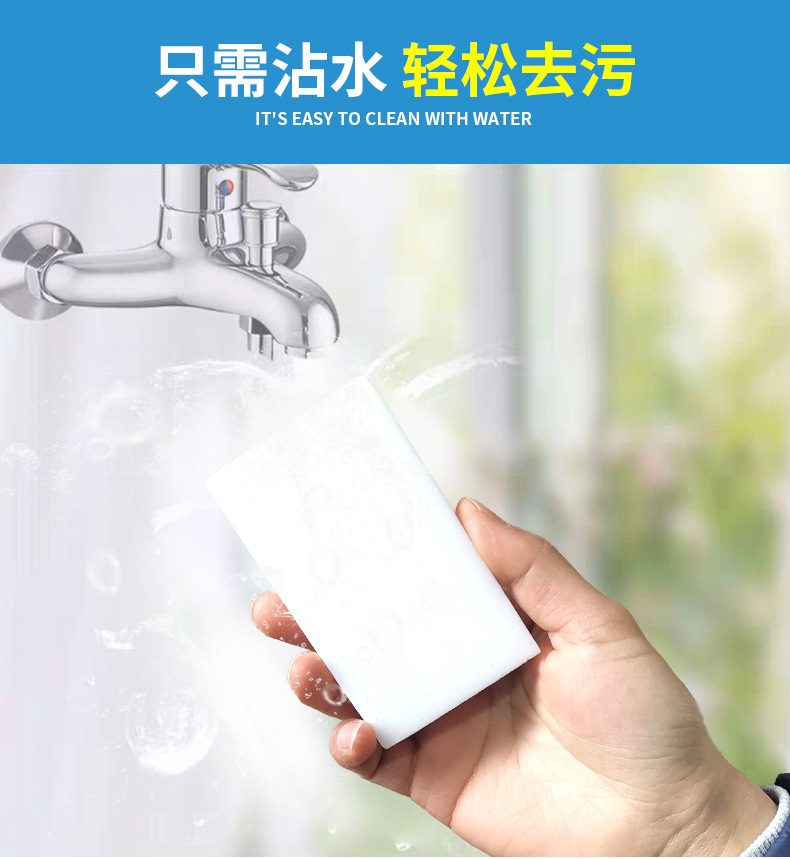 详情改_02