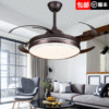 frequency conversion Fan light invisible modern Simplicity Ceiling fan lamp Restaurant bedroom electric fan a chandelier a living room household one