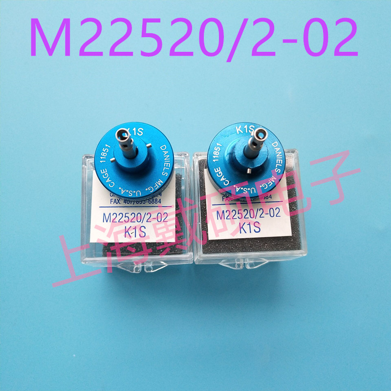 美国 DMC  M22520/2-02  K1S 定位器