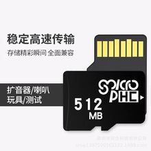 ����TF 512 tf512m ��չ sd С��512MB �ֻ����ڴ濨����512mb