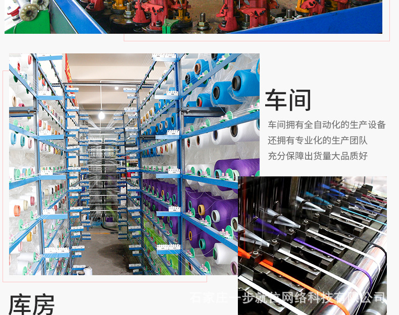 国际站——双层细纹彩色鞋带_16.j