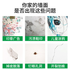 Good Xiu home wall spray paint wall water-based paint graffiti stain cover renovation paint self-spray latex paint 