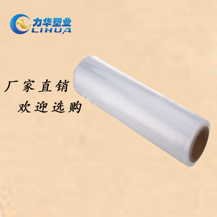 Direct selling industrial stretching film stretching packaging…
