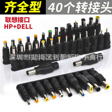 40�����ùPӛ���f�ܽӿھ� �S���Դ�D���^���