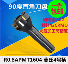 Ī��4̖MT4�F��90�ȿ��Dλ��㊵��PR0.8���P BAP400R㊵��P30-63