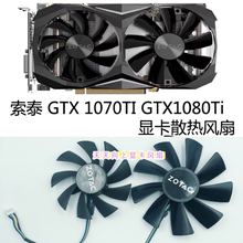 ZOTAC��̩P102 P104�@��GTX1070TI GTX1080Timini���@���p�L��