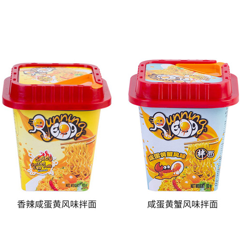 RUNNING EGG Spicy Salted Egg Yolk/Crab Flavor/Italian Style Instant Noodles