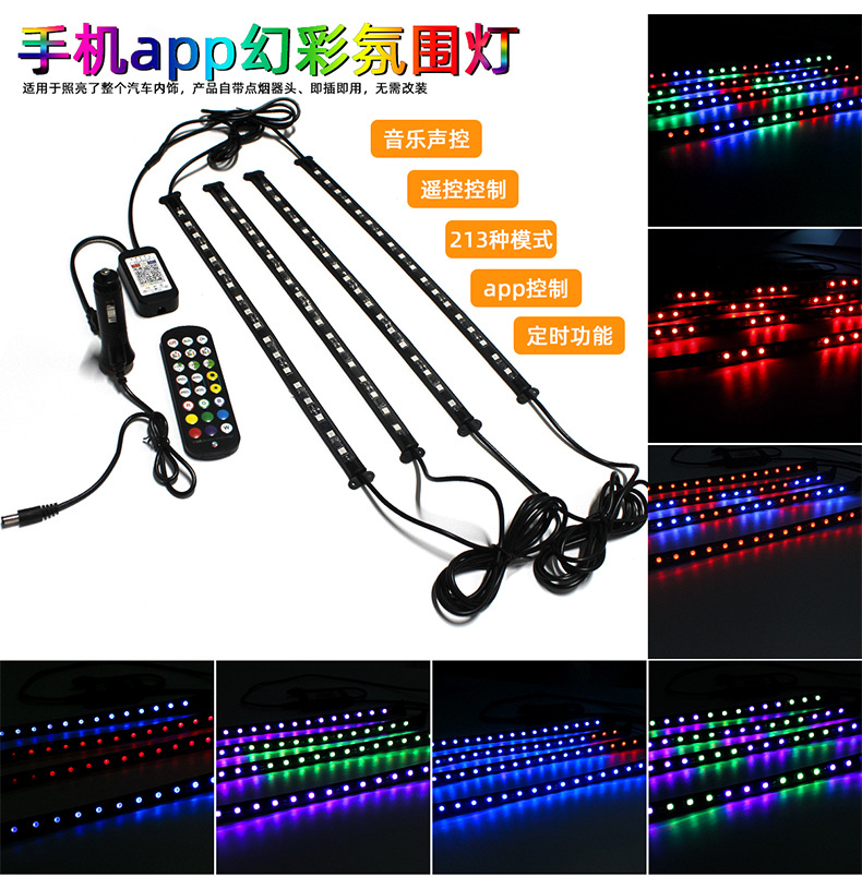 幻彩-蓝牙-18灯 详情_09.jpg