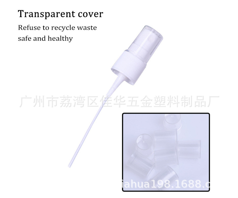 热销24牙喷雾泵头 酒精瓶喷雾泵头 酒精分装瓶盖子