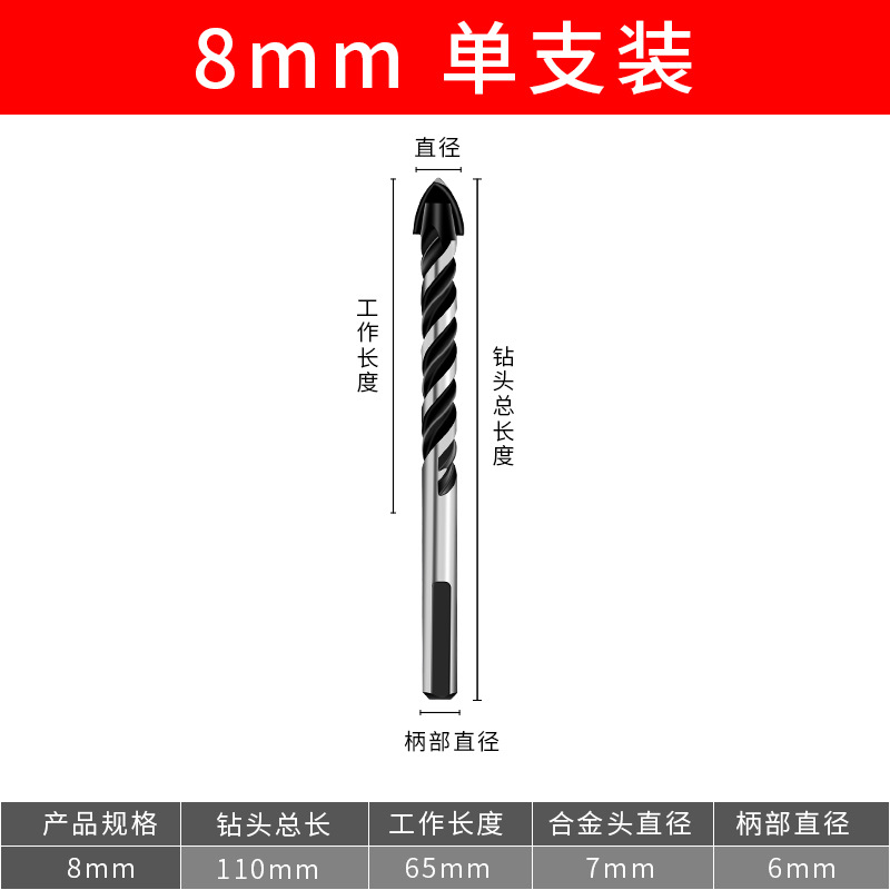 Traje de taladro de baldosas de cerámica vidrio hormigón cemento pared taladro eléctrico perforación multifuncional taladro giratorio cabeza giratoria taladro triangular