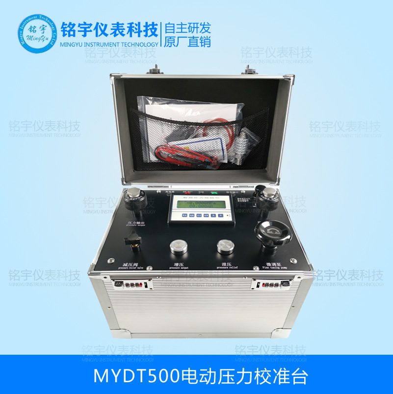 箱式电动压力校准台压力表测试校验液压源便携式电动气压检测装置