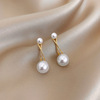 Fashionable universal earrings from pearl, Korean style, simple and elegant design, internet celebrity