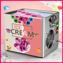 手炒雪糕機小型台式炒冰機酸奶機迷你冰淇淋機Ice cream machine