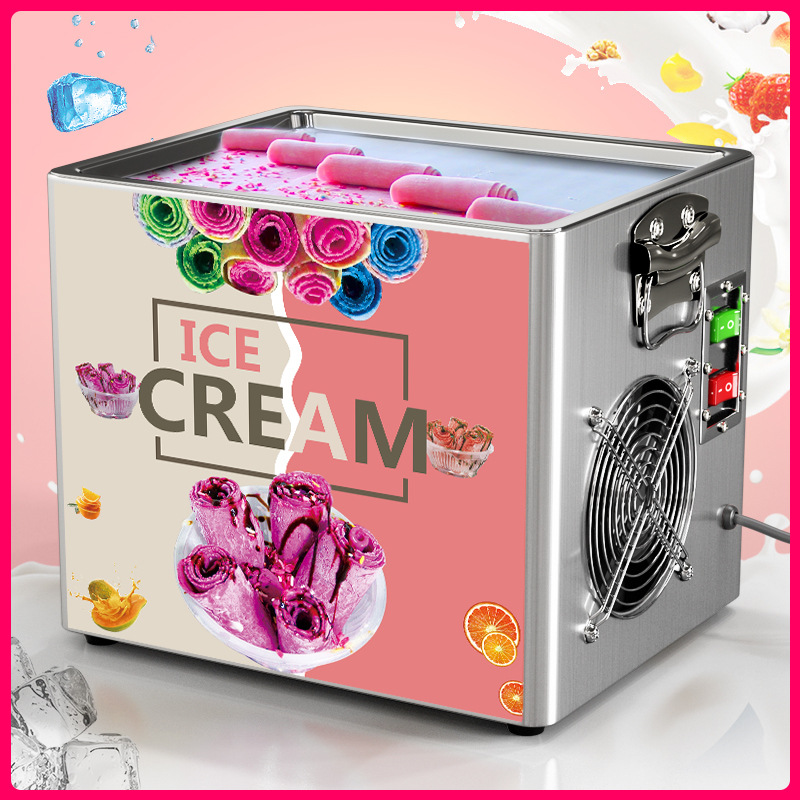 家用雪糕机小型台式炒冰机酸奶机迷你冰淇淋机Ice cream machine