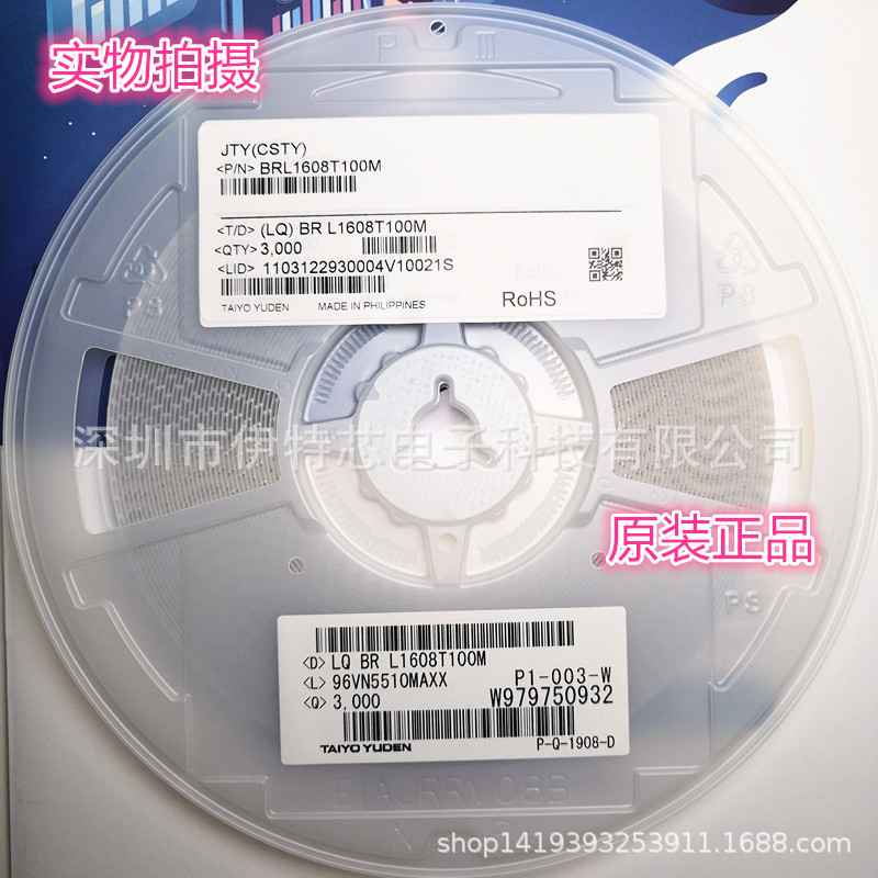 内绕绕线电感 BRL1608T100M 0603 10uH 20% 170mA 一盘3K